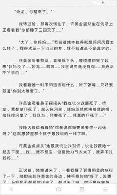 菲律宾遣返会不会上黑名单，黑名单对出入境有哪些影响_菲律宾签证网